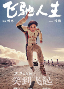 御书屋高h喷水荡肉爽文总攻